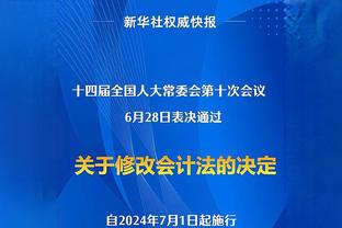 两个大帅哥！卡纳瓦罗社媒晒和F1车手勒克莱尔合影